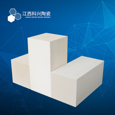 致密高铝 43x43孔 150x150x300mm 蜂窝陶瓷蓄热体 规整填料