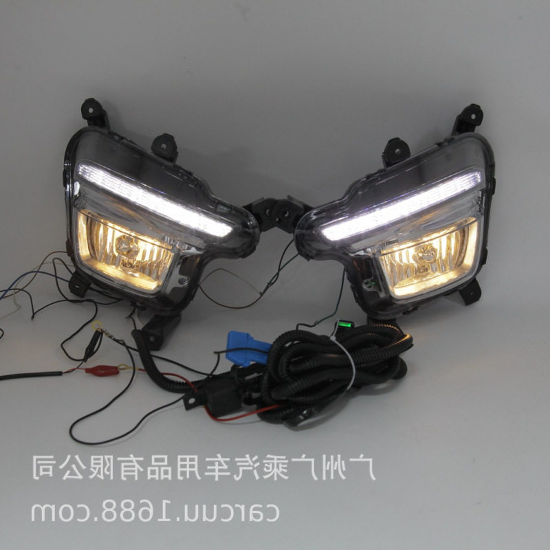 适用于2014-15款起亚K2日行灯雾灯总成 前雾灯带日行灯日间行车灯