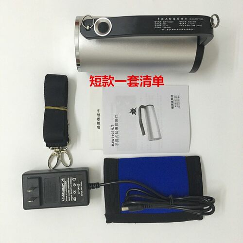 海洋王RJW7102A/LT手提式防爆探照灯 RJW7101/LT手提灯强光手电