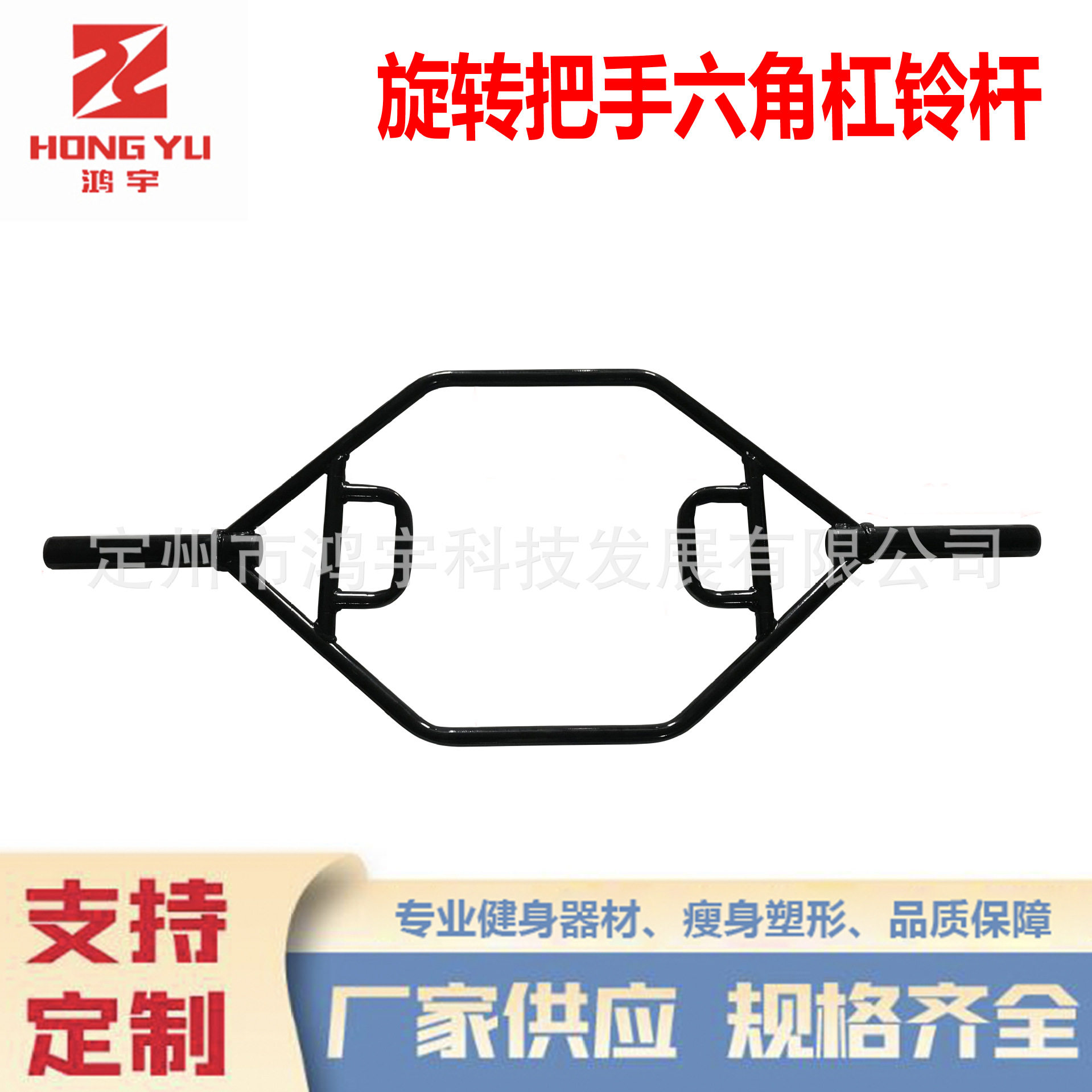 新款旋转把手六角杠铃杆深蹲硬拉健身房商用大环形奥杆健身器材