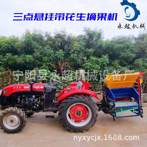 pto版本花生摘果机家用小型干湿两用花生果子分离机自动装袋摘果