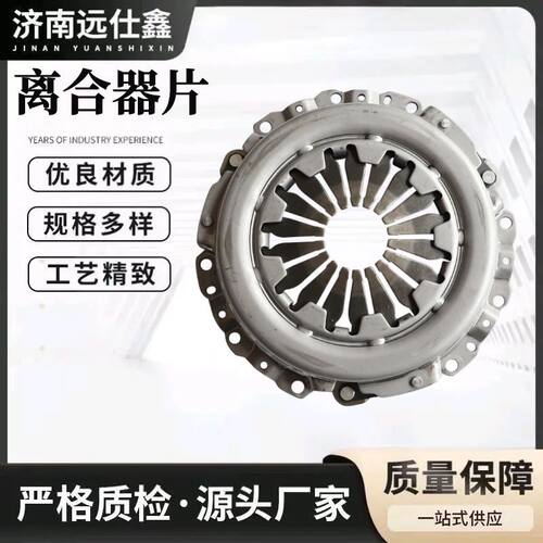 现代离合器从动盘压盘