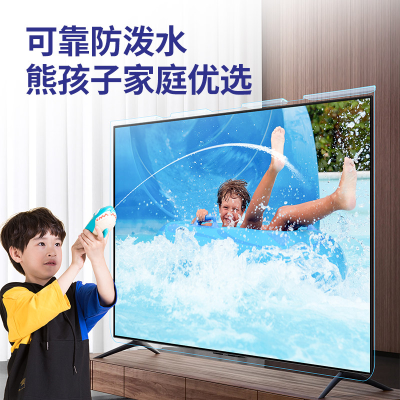 ∞液士盾电视钢化膜屏幕防碎屏儿文化/体育周边