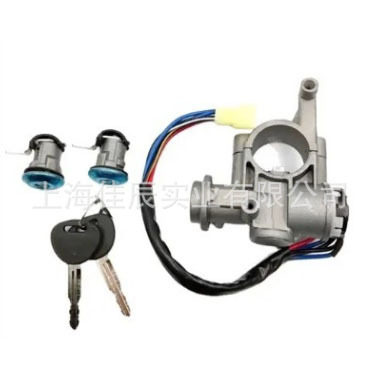 81901-43011点火锁开关工厂直发适用于现代