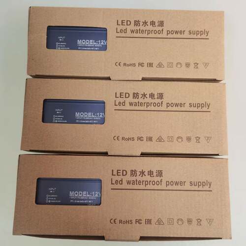 LED防水开关电源12v60W防水恒压电源200w防水电源
