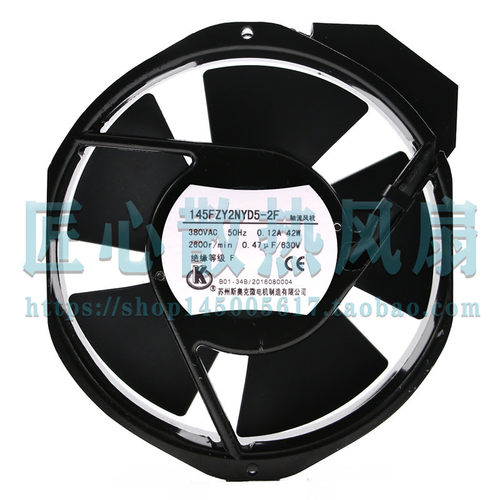 145FZY2NYD5-2F轴流风机42W 380V苏州斯奥克微电机制造有限公司