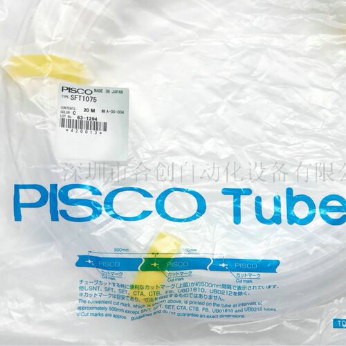 日本PISCO高温腐蚀氟素树脂管SFT1075-20SFT1075-50SFT1075-100