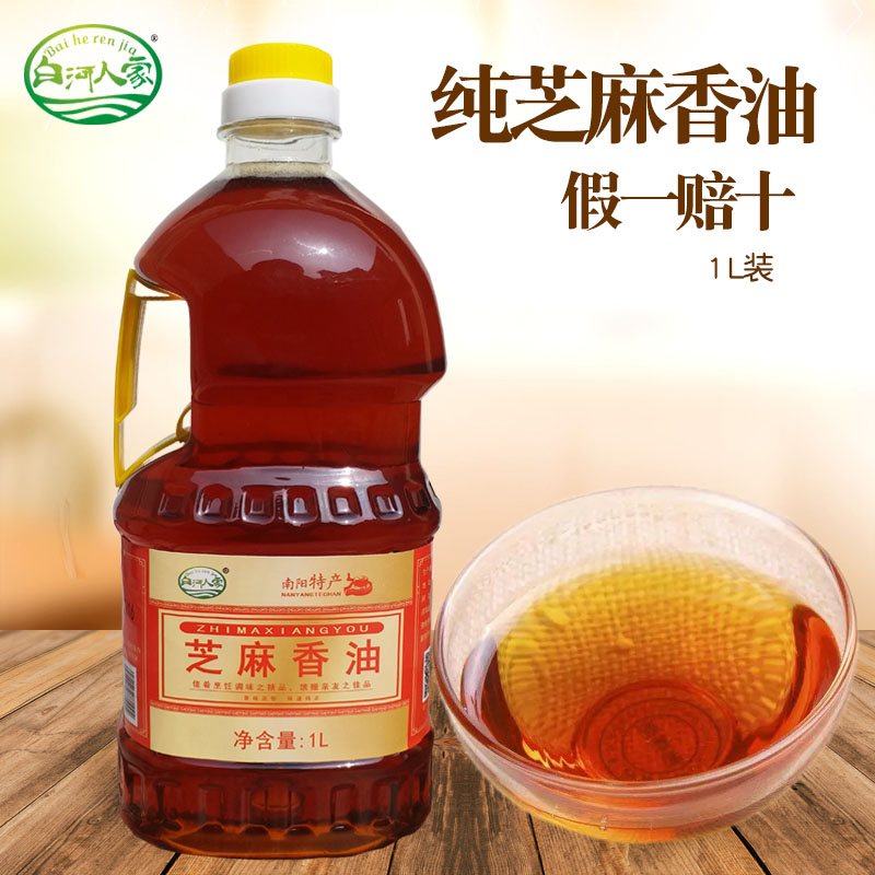 白河人家纯芝麻香油1L装家用