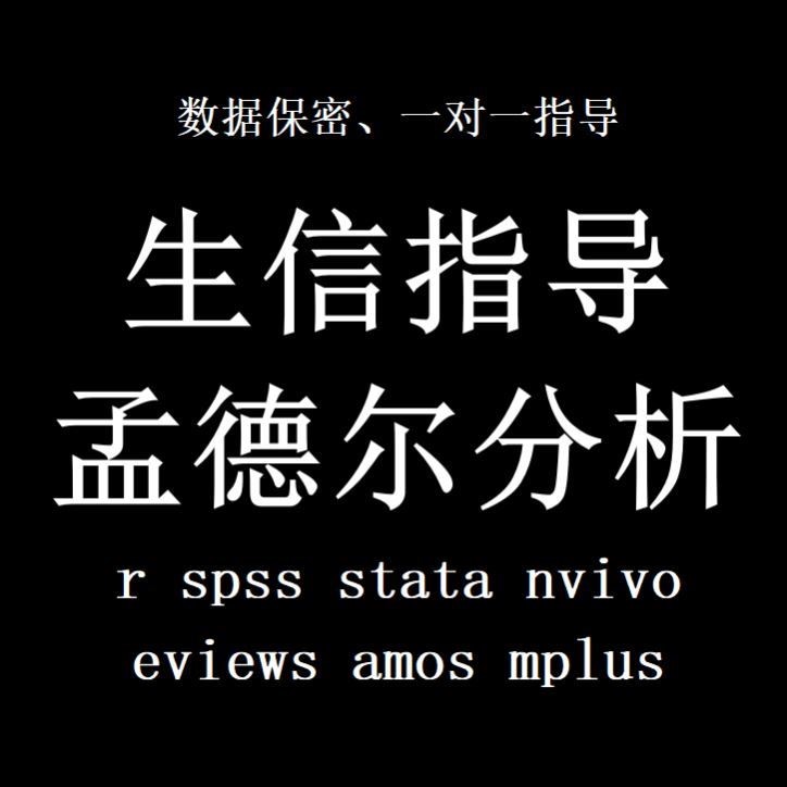 预后模型生信分析构建蛋白甲基化服务