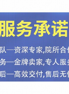 代做ANSYS/ABAQUS/fluent/workbench/comsol有限元CAE彷真分析CFD