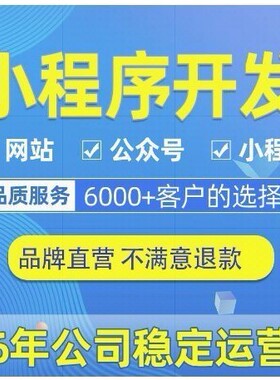 计算机管理java编写代码C语言PHP爬虫数据软件开发python定制代编