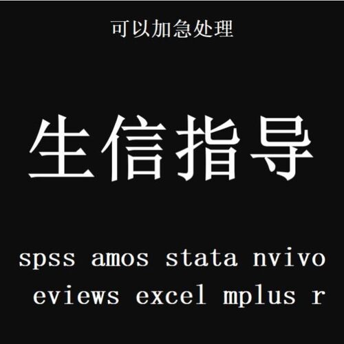 生信自学非肿瘤细胞衰老分析视频药物富集分子对接转录因子服务