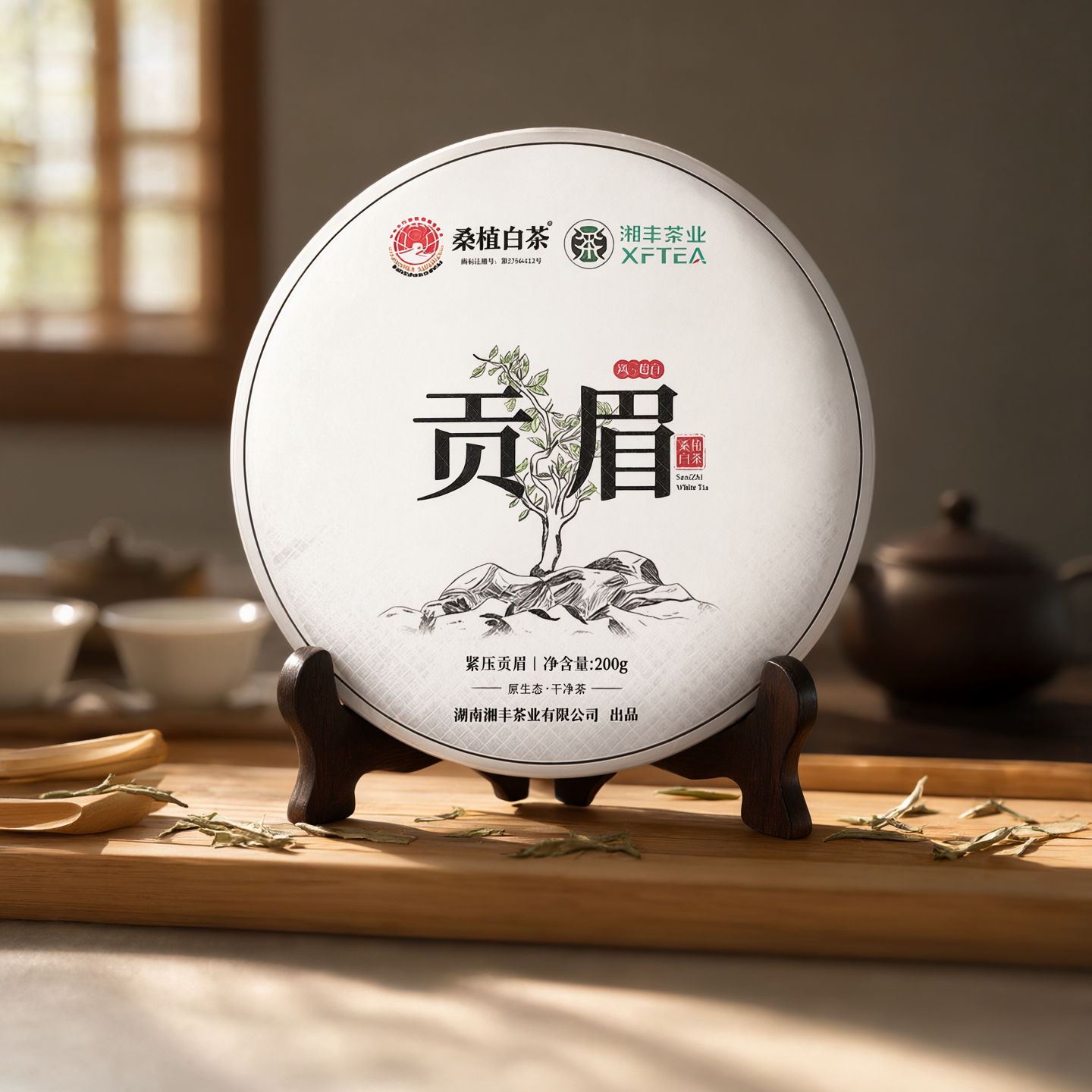 老白茶贡眉饼茶叶自己喝口粮茶礼盒装送礼品长辈伴手礼湘丰茶业 老送实拍商品图