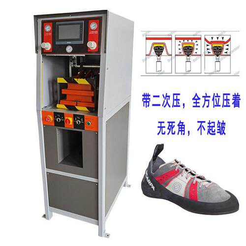 运动鞋休闲鞋带二次压全自动气动盖式压底机鞋底不会起皱