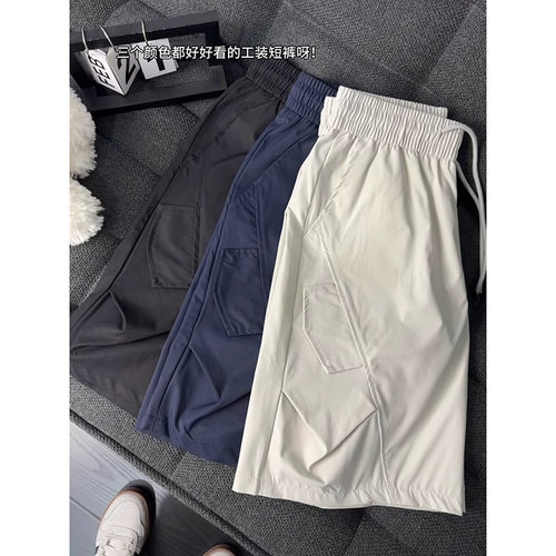 灰色冰丝短裤男款夏季薄款运动休闲五分裤子速干大码直筒宽松
