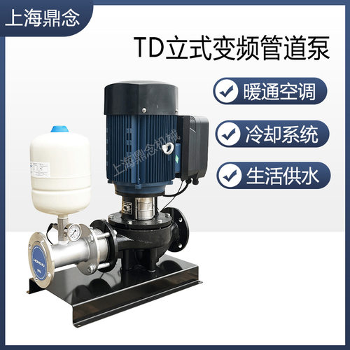 立式单级管道泵TD50-18G/2工业锅炉补水分体式变频水泵