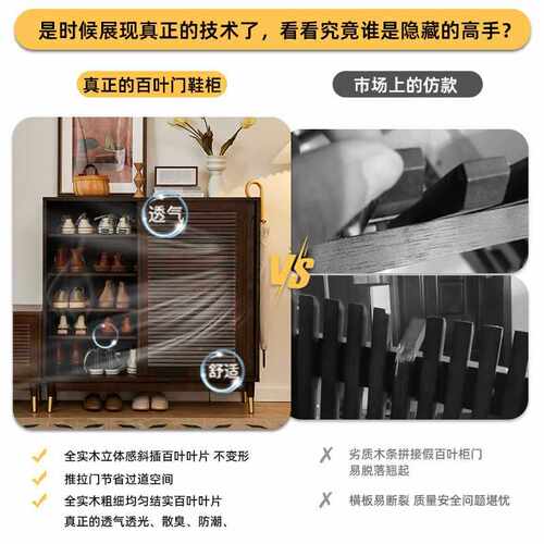 实木复古大容量玄关鞋柜