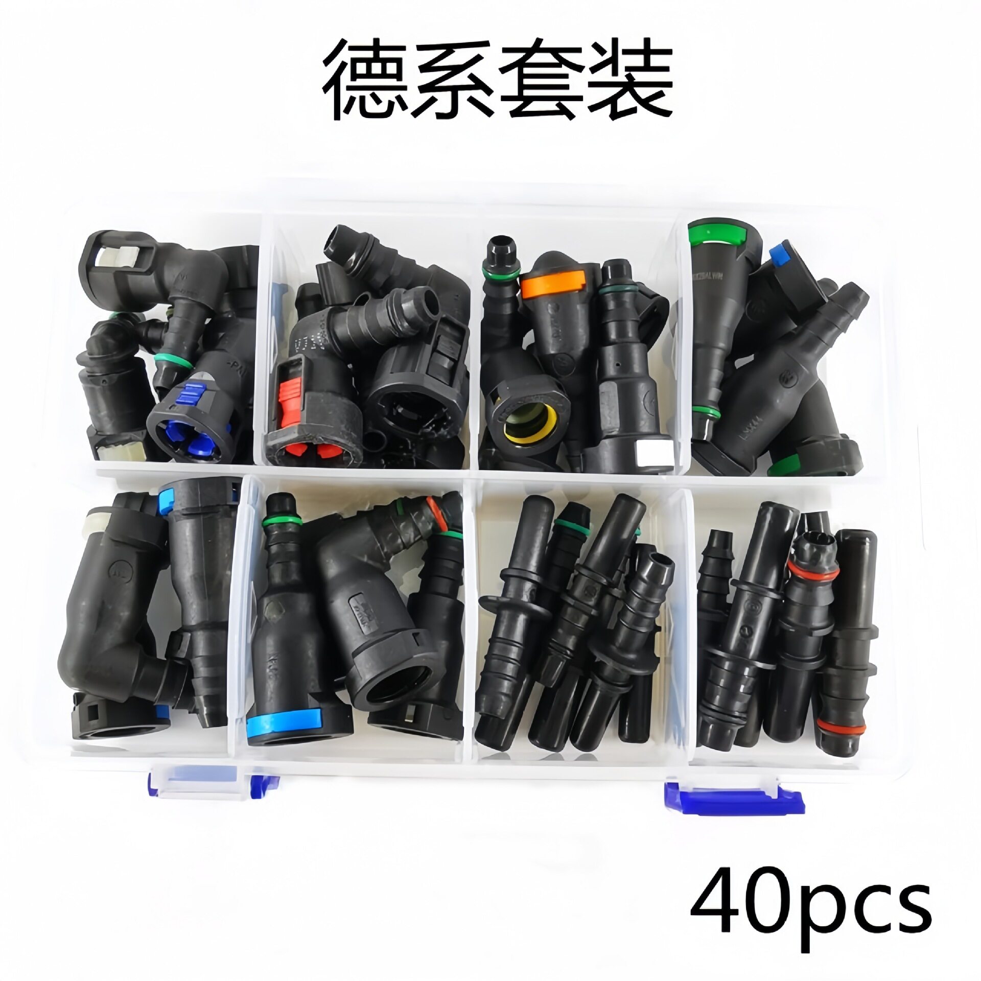 德系车燃油管接头卡扣高质量图片