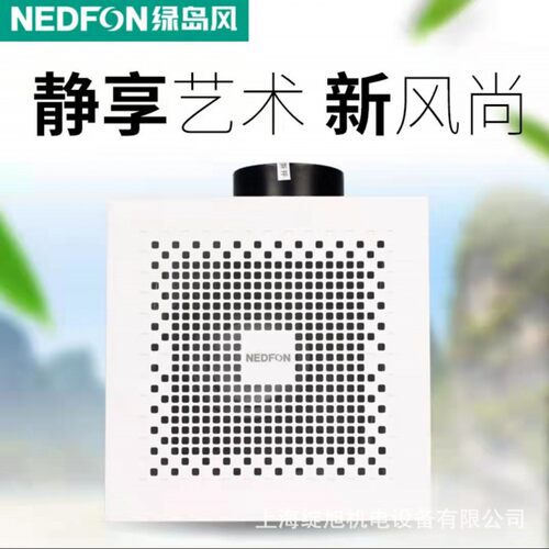 酒店静音排气扇 管道式排气扇BPT15-33H55 绿岛风管道换气扇上海