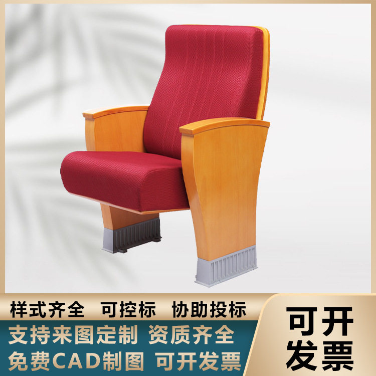 学校礼堂剧院排椅报告厅排椅软座礼堂连排椅控标款礼堂椅厂家弹力图片