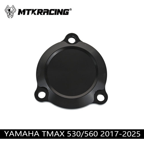 TMAX530/56017-24齿轮盖饰盖