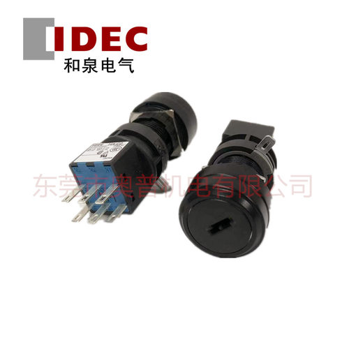 和泉钥匙选择开关HA1K-2C2A直径22mm小6角全新正品HA-C2