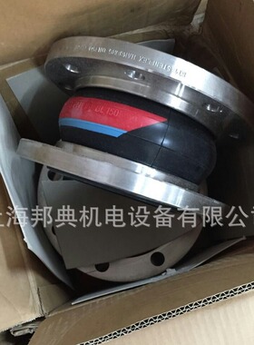 优势供应 德国STENFLEX 钢丝橡胶补偿器 AS-1/1-D15, AS-1/2 -D15