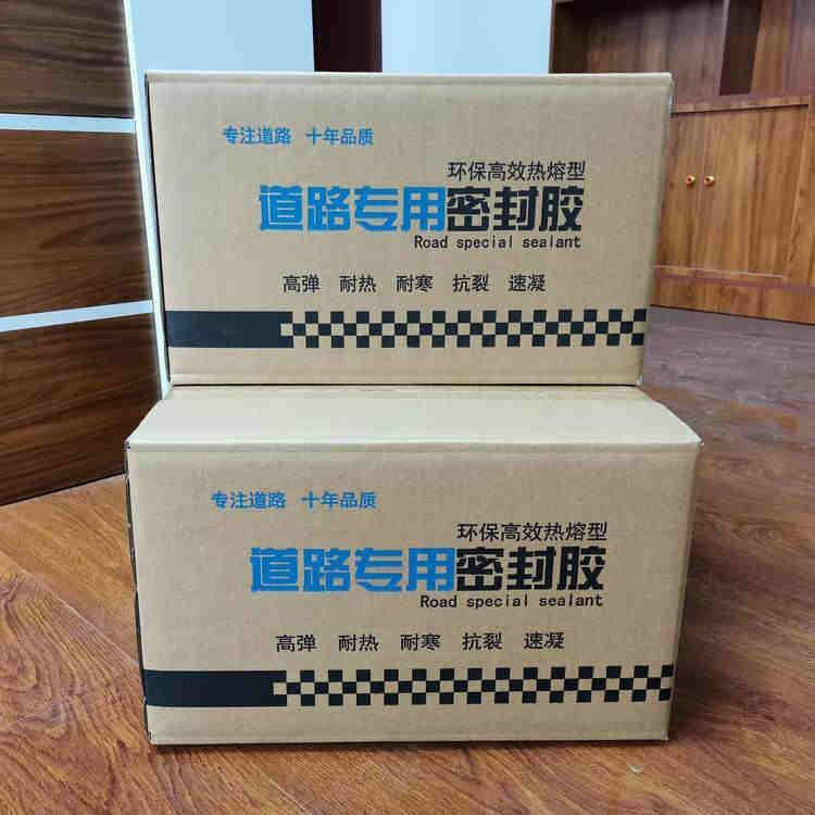 道路沥青灌缝胶公路裂缝水泥混凝土路面用沥青灌缝胶路面修补养护