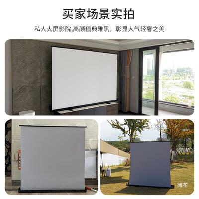清抗光地拉幕布投影幕布家用便携移动投影仪屏幕手动升降投影幕