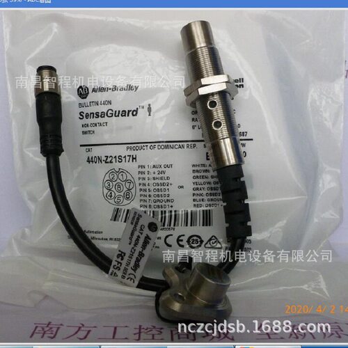 A-B非接触式开关440N-Z21S17H SensaGuard全新原装正品