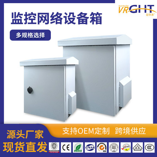 工厂现货壁挂监控网络箱可抱箍视频IP55监控箱 40*30*20 50*40*25