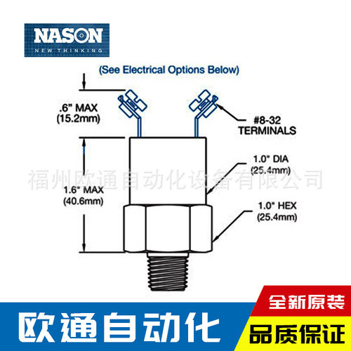 美国NASON压力开关全新原装