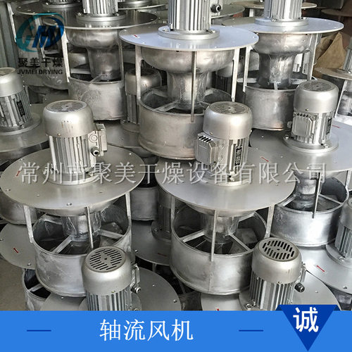 ZFJ-45轴流风机烘房轴流风机工业烘箱热循环风扇WGF-3轴流风机