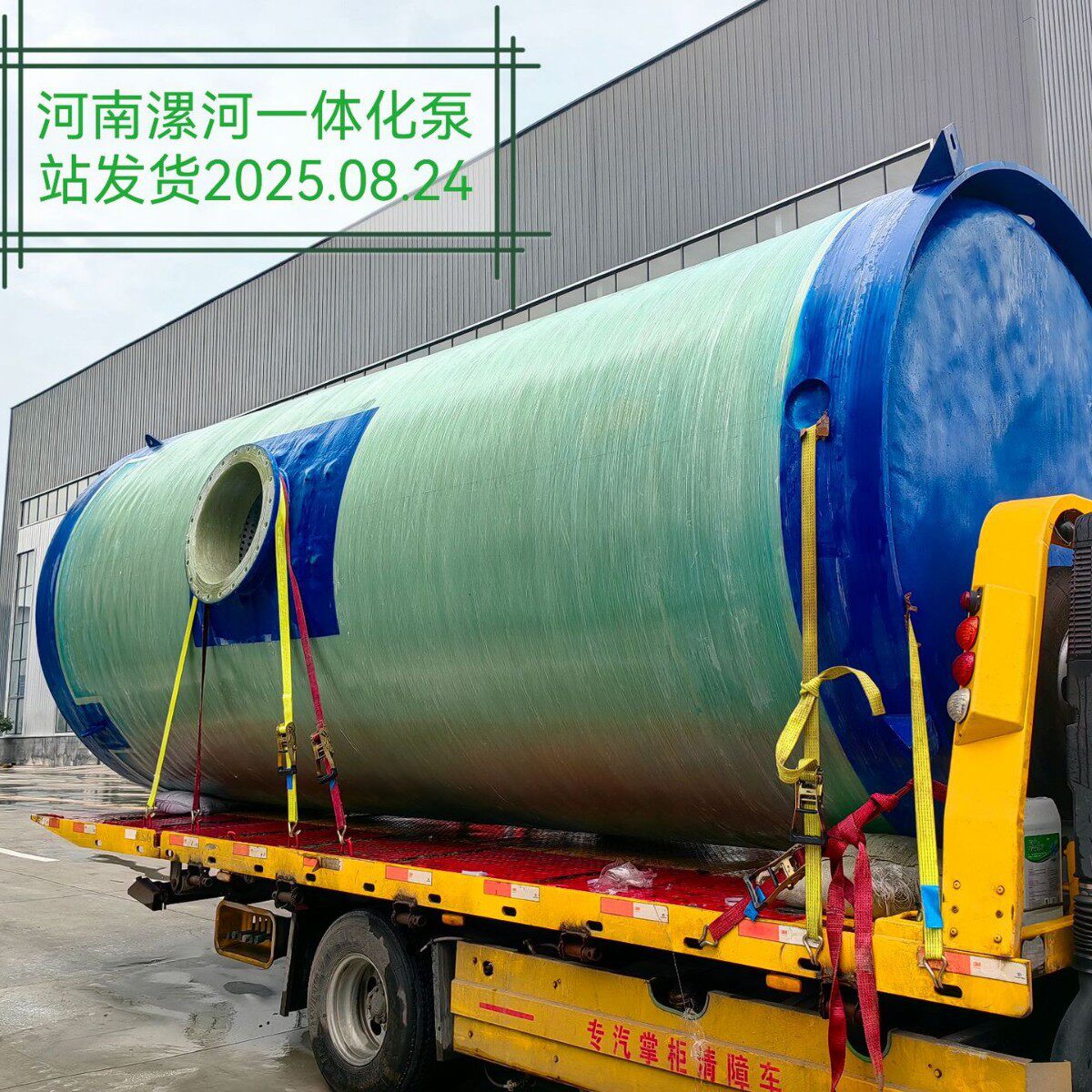 一体化污水提升器全自动智能控制玻璃钢一体化预制泵站源头厂家图片