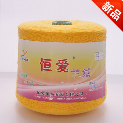 恒爱羊绒厂家直销35%山羊绒65%羊毛纱线26/2机织羊绒线混纺精纺