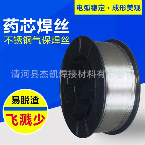 ER317L不锈钢药芯焊丝 E317LT1-1药芯不锈钢气保焊丝飞溅少可开票
