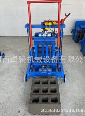小型液压全自动家用移动水泥砖机