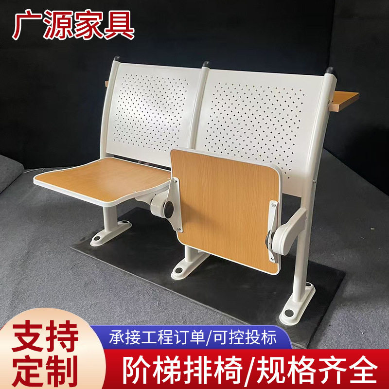 礼堂排椅报告厅座椅影剧院会议室连排椅软椅豪华影院椅 源头厂家图片