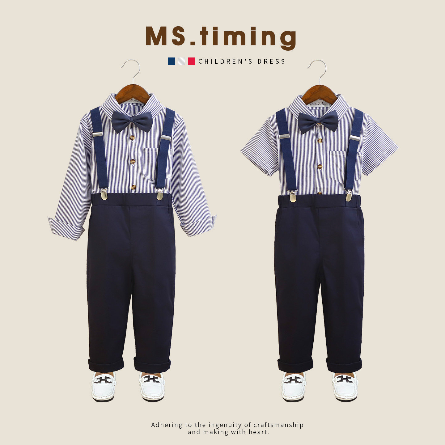 儿童学院风背带裤套装春夏款男童条纹衬衫合唱毕业背带裤表演礼服