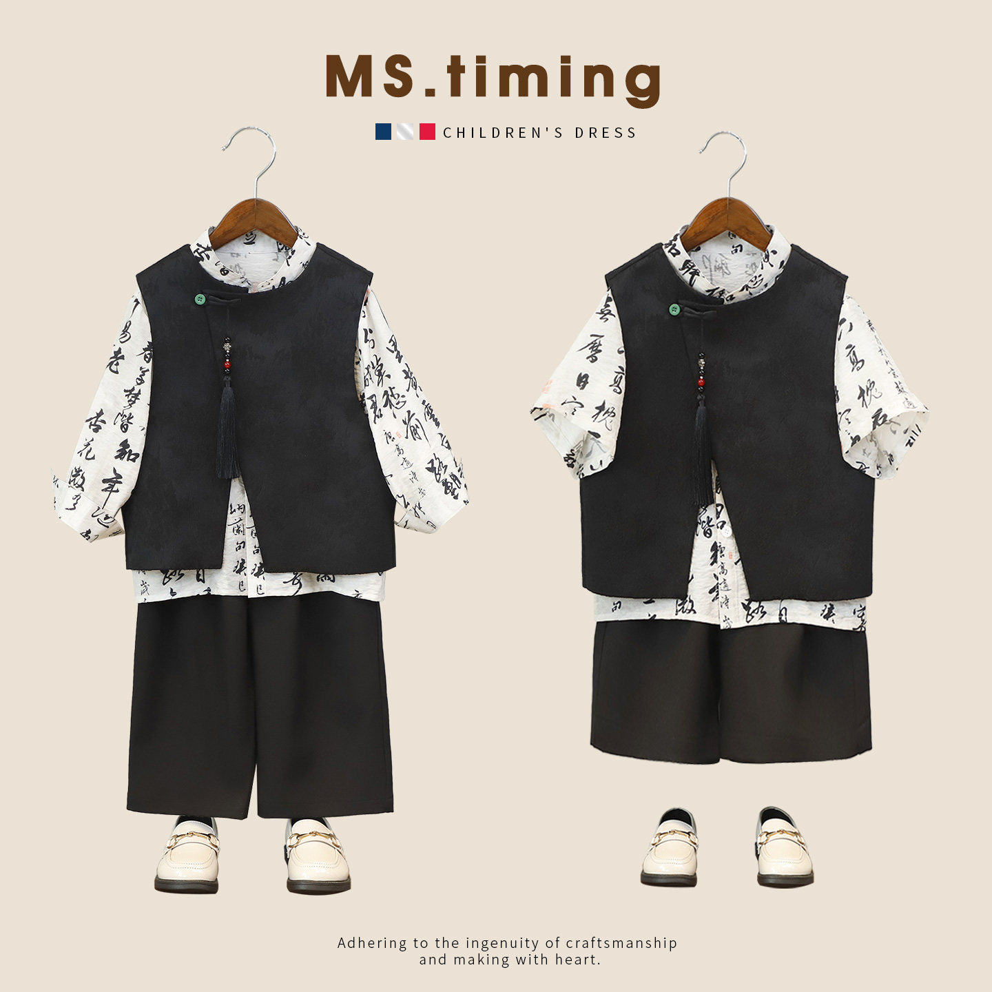 男童汉服中国风儿童马甲礼服套装新中式唐装男孩朗诵走秀演出服潮