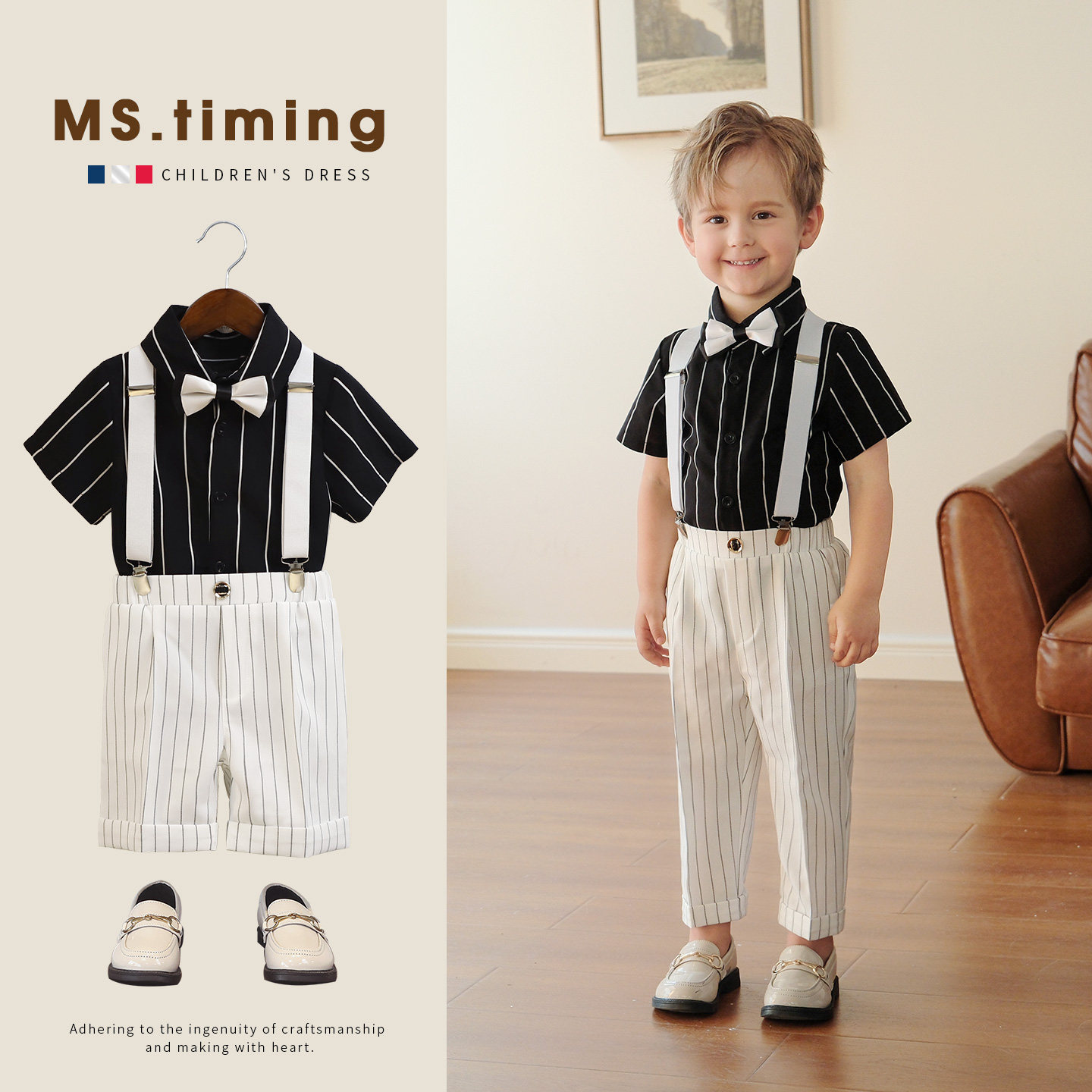 男童夏季学院风西服套装黑白条纹短袖背带裤演出服六一儿童礼服潮