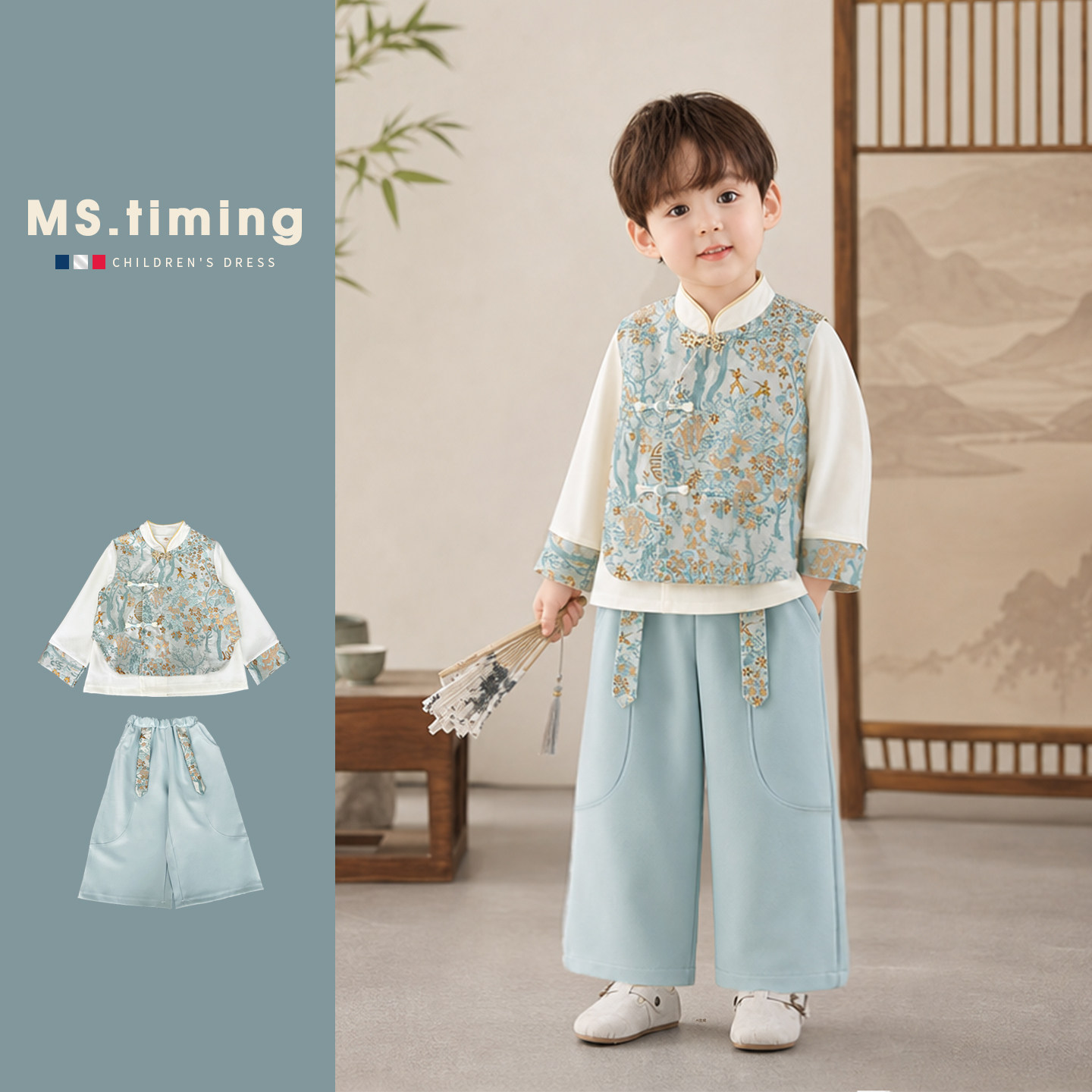秋季男童新中式绣花汉服套装