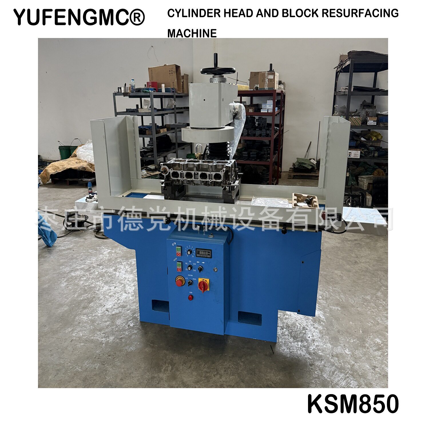 工厂生产出口款TSM850平面磨铣床 汽车缸体缸盖小型研磨铣床850图片