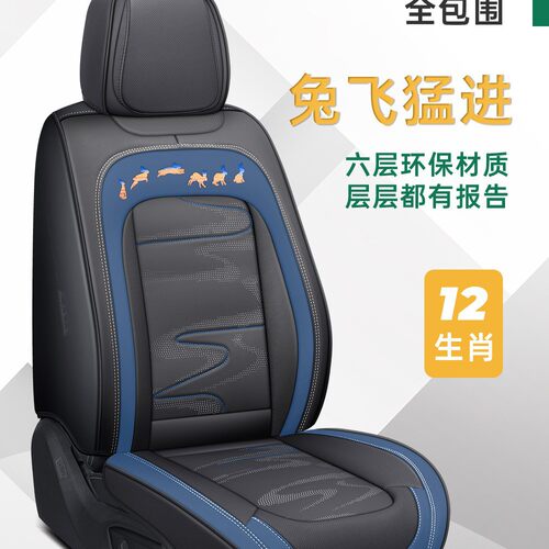 全包围皮革汽车座套荣威RX5MAXI6i6maxrx3rx3pro四季适用坐垫