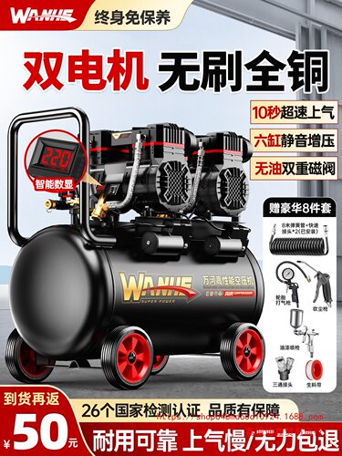 小型220V便携静音高压空压机