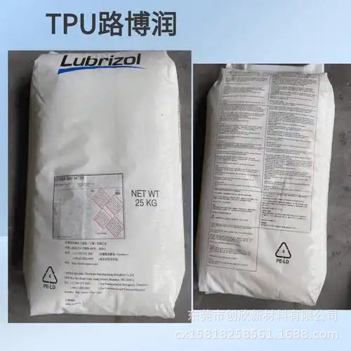 TPU T370A 美国路博润 TPU 103  GP85AB  Lubrizol  ALR E77A-V