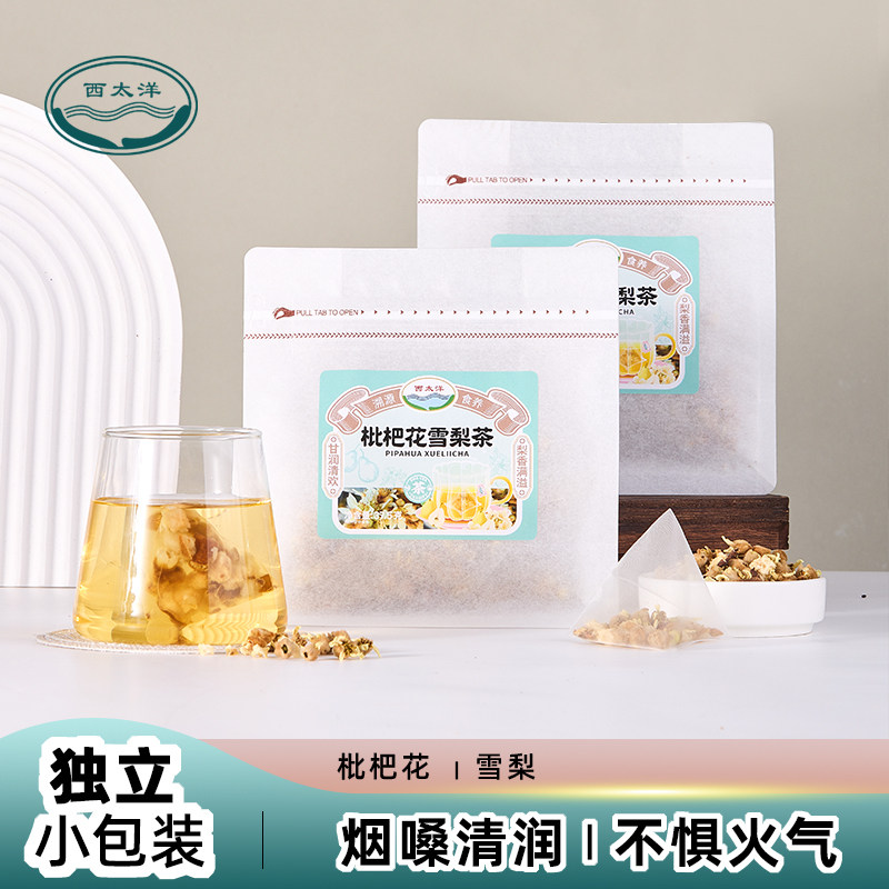 西太洋枇杷花雪梨茶代用/花草茶