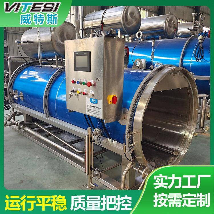 灵芝原液杀菌设备保健食品口服液杀菌锅鲜炖燕窝杀菌锅延长保质期