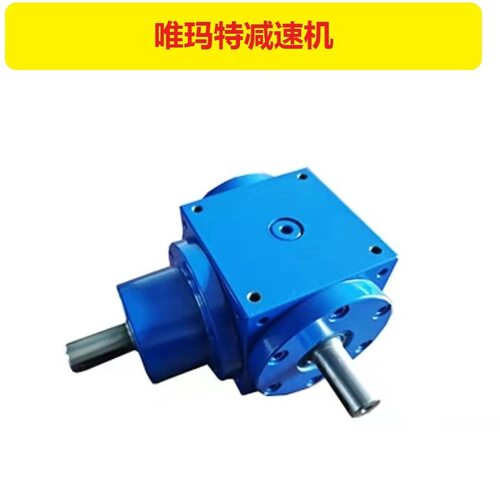 HDF110-11-B转向箱同步升级