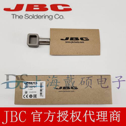 JBCC470SP01烙铁头18x15